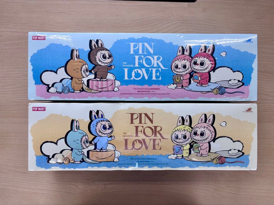 【正規品】ラブブ　アルファベット　ぬいぐるみペンダント　ＡーＭ　ＮーＺセット