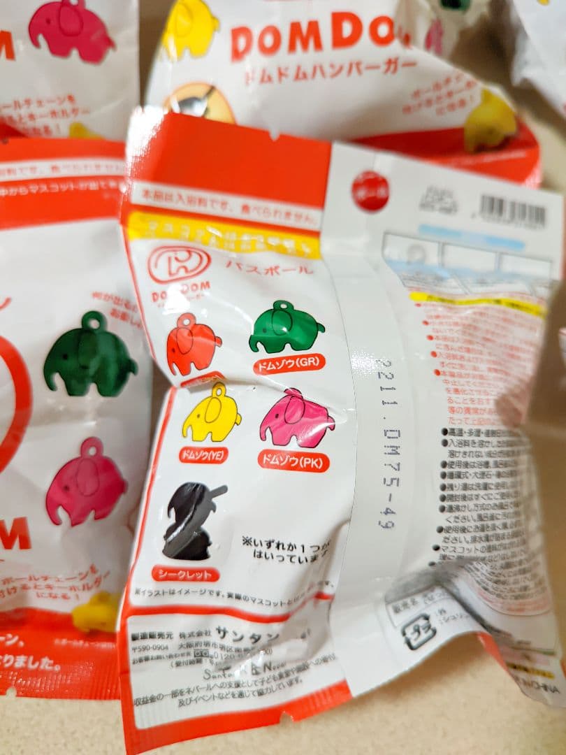 新品 バスボール ドムドムハンバーガー 6個セット バスボム 入浴剤