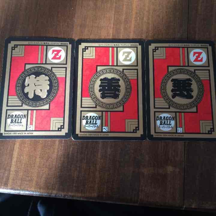 ドラコンボール カードダスセット レアカード