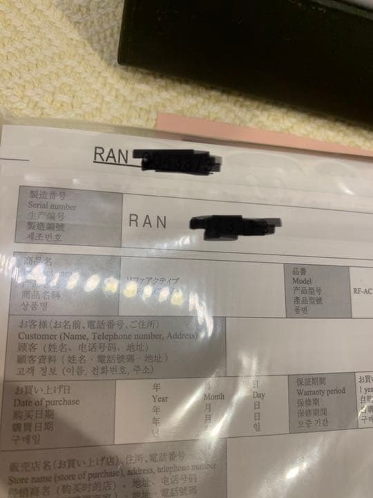 ReFa リファ アクティブ シリアルナンバー有り パンフレット付き