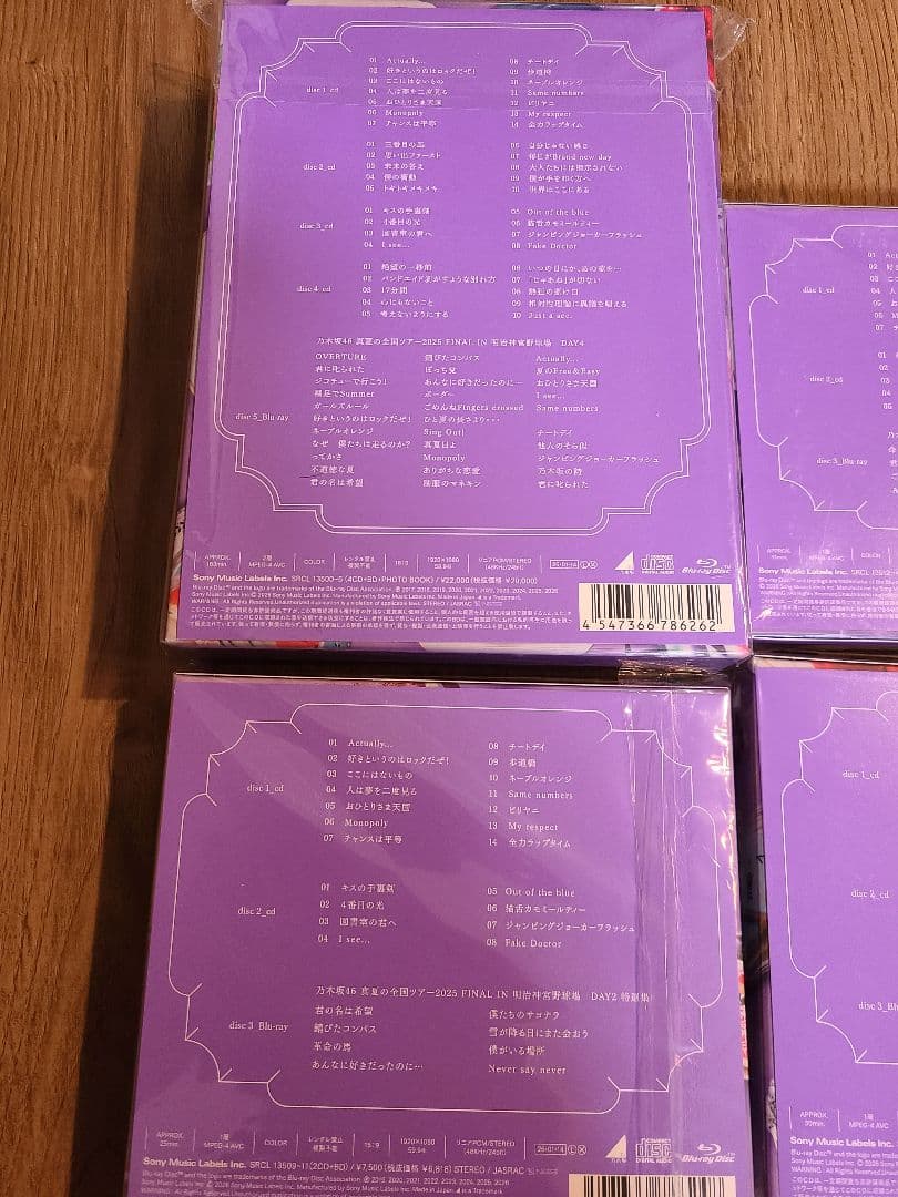 乃木坂46 My respect 完全生産限定盤 初回限定盤 A B C