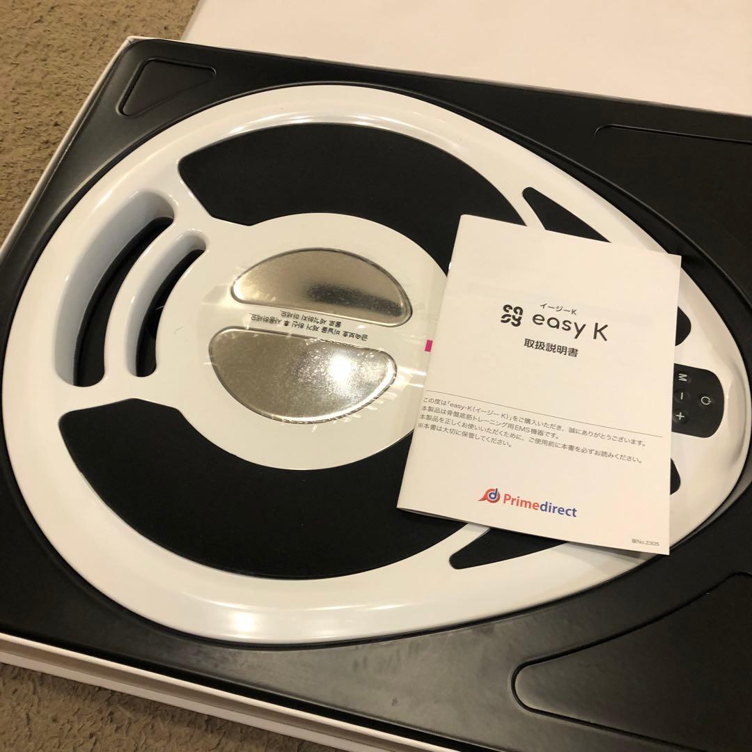 【未使用品】訳あり　easy K 骨盤矯正クッション EK11 ESM