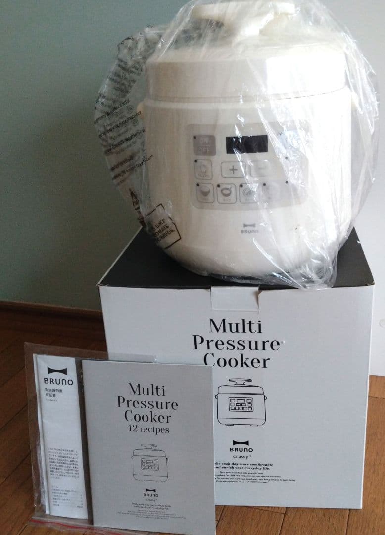 BUNOマルチ圧力クッカー