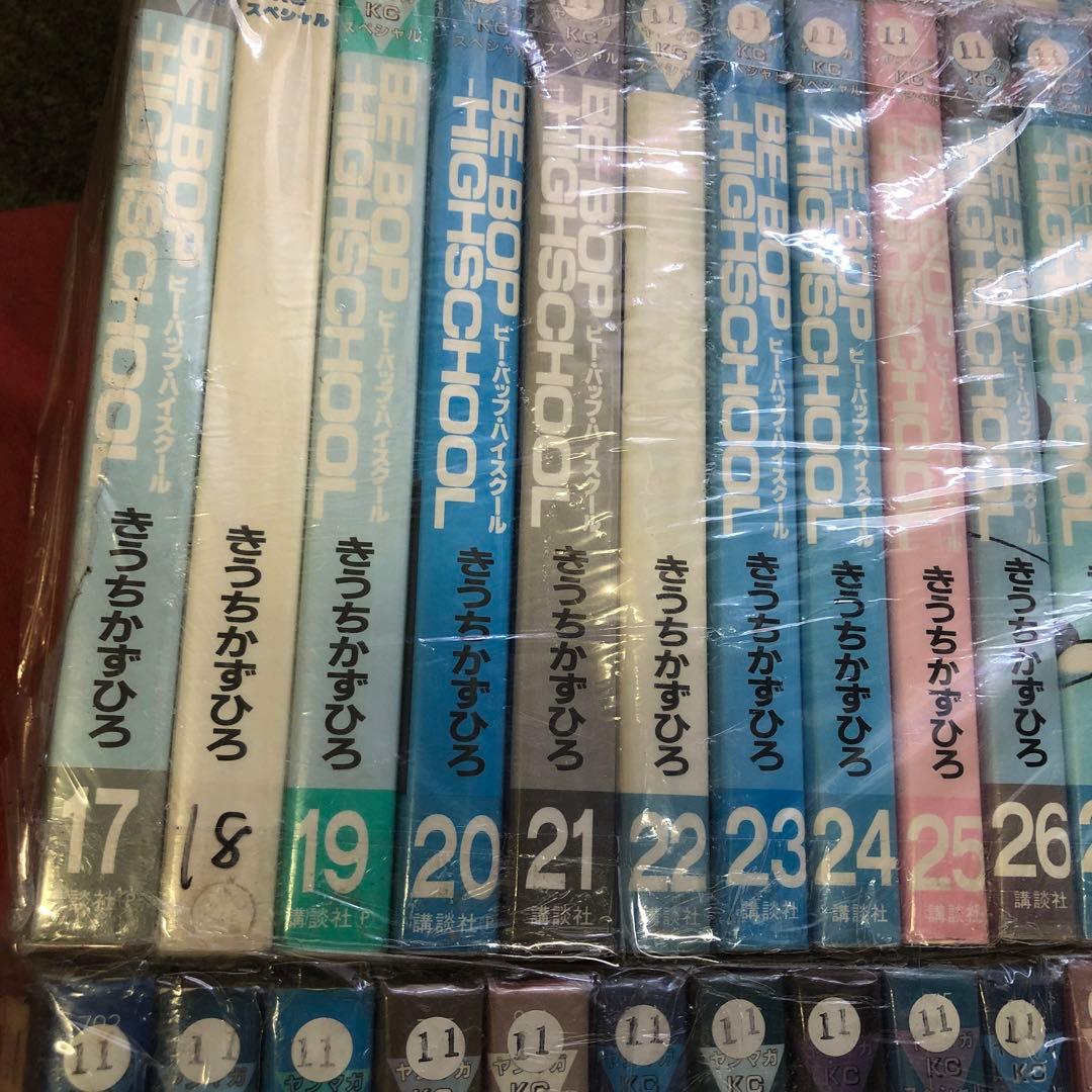 【送料無料】ビー・バップ・ハイスクール　1巻〜48巻　全巻　セット　320b