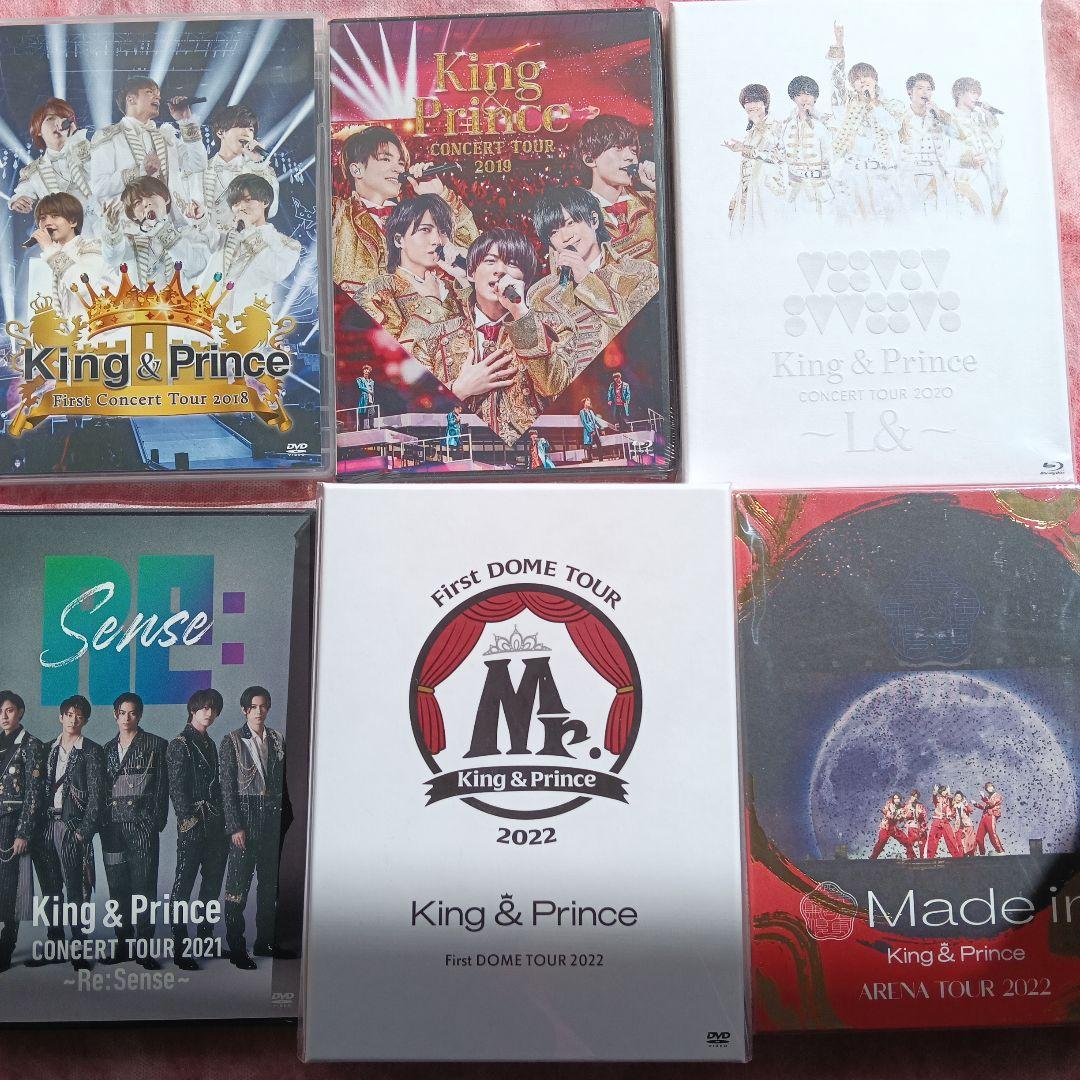 King&Prince　LIVEビデオ６作品バラ売り可❗️