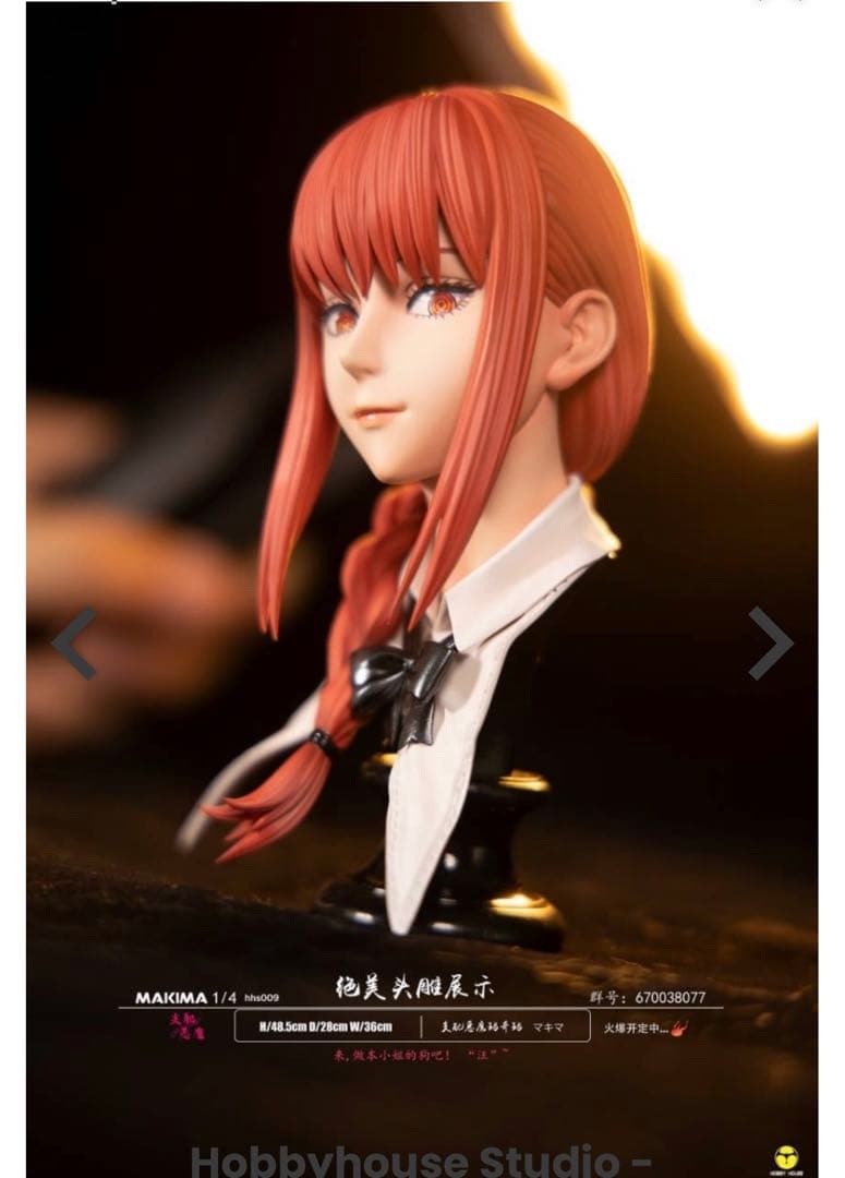 し*た様 チェンソーマン マキマ フィギュア 1/4スケール