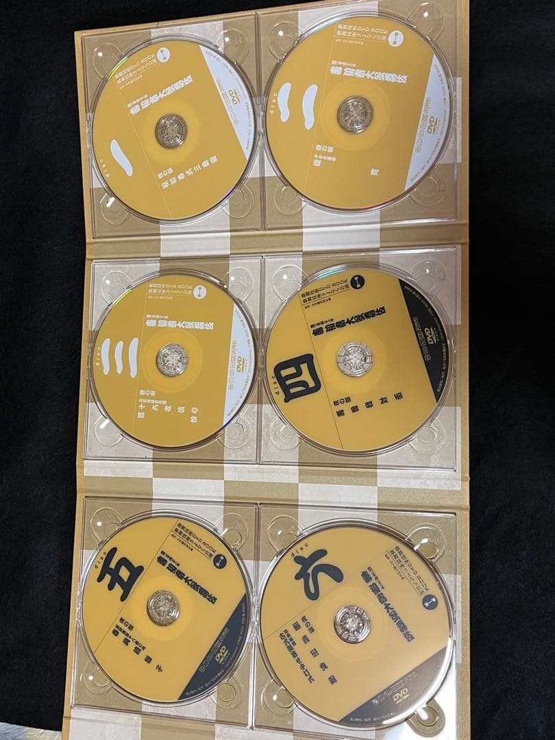 歌舞伎座さよなら公演(第１巻) 壽初春大歌舞伎／二月大歌DVD BOOK