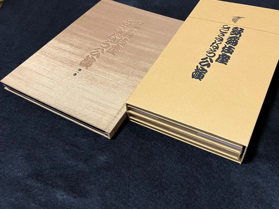 歌舞伎座さよなら公演(第１巻) 壽初春大歌舞伎／二月大歌DVD BOOK