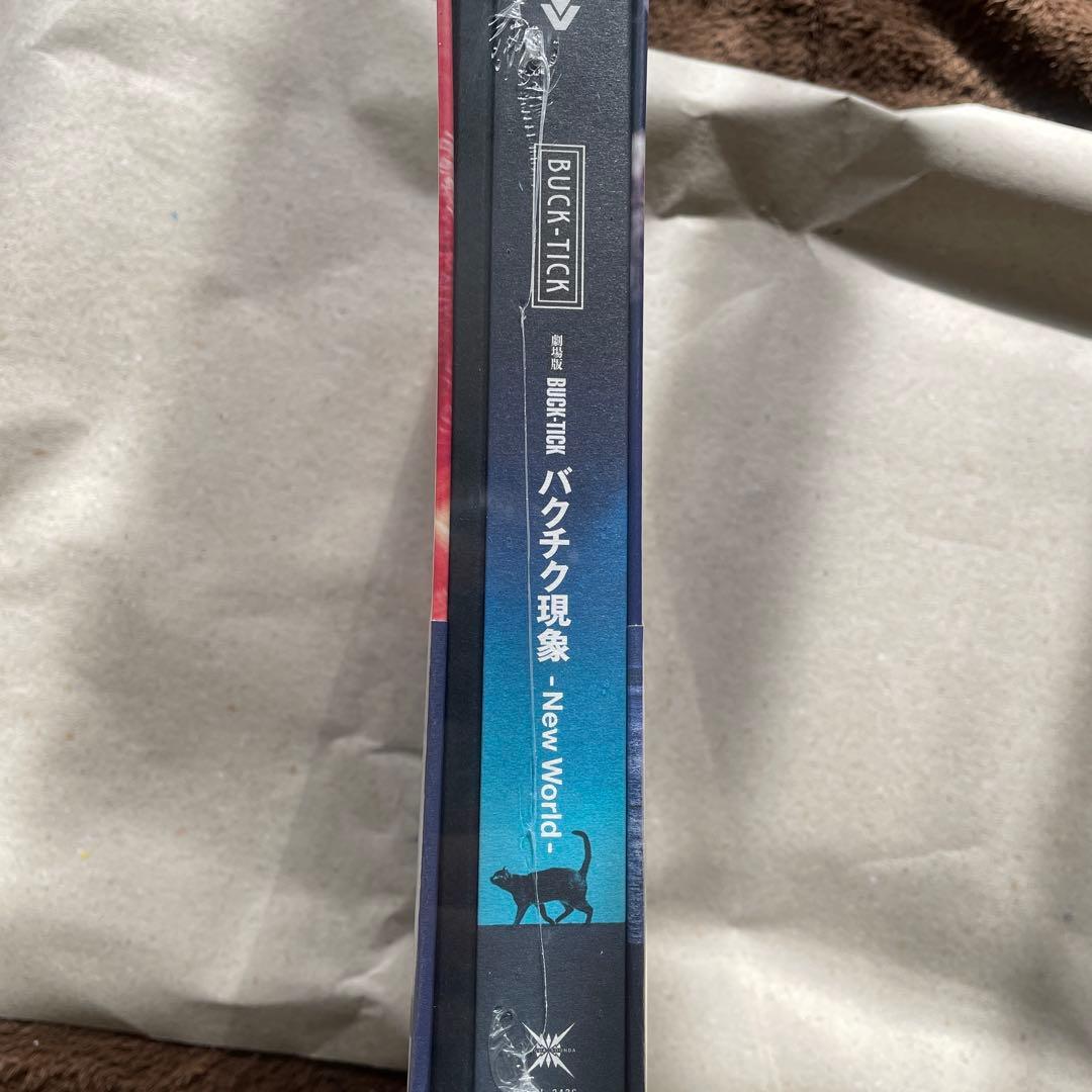 バクチク現象-New Ｗorld- 完全生産限定盤
