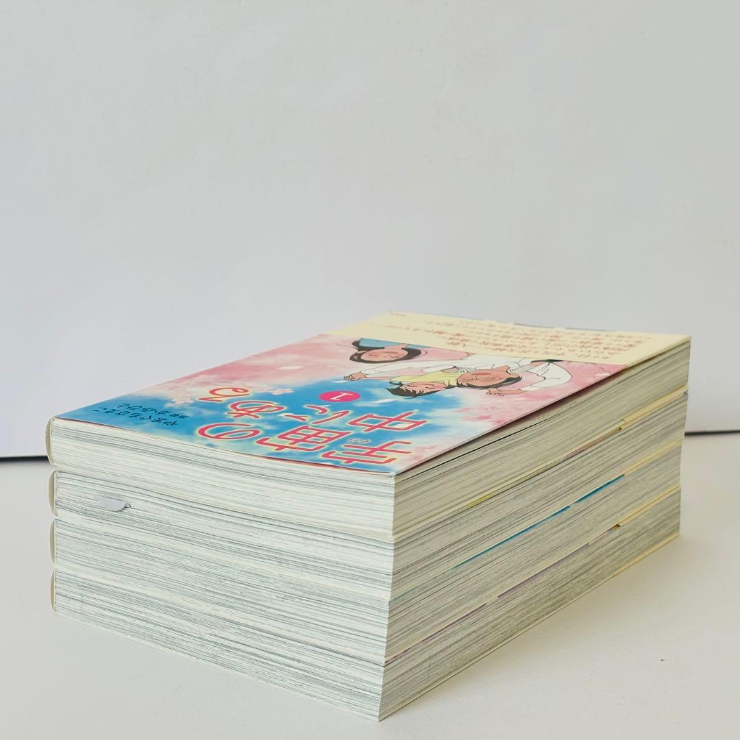 ［初版☆美品］宇宙の中にある　全巻初版セット　やまぐちさえこ　かみひと　1～4巻