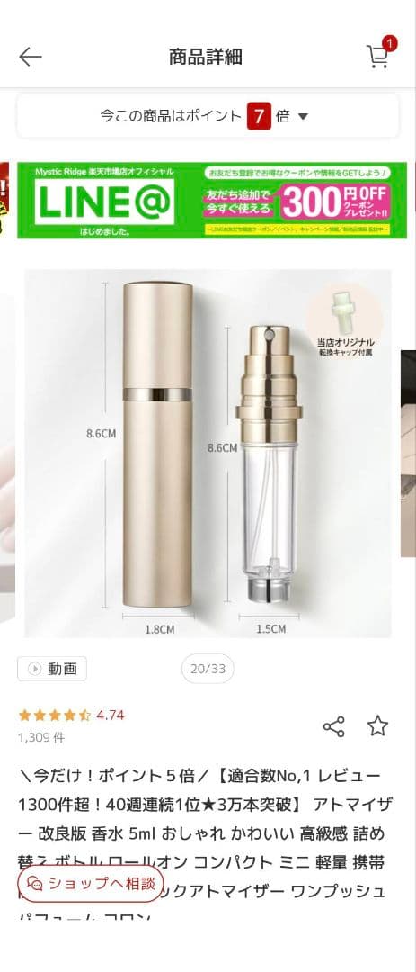 ティファニー ローズ ゴールド オードパルファム 30ml