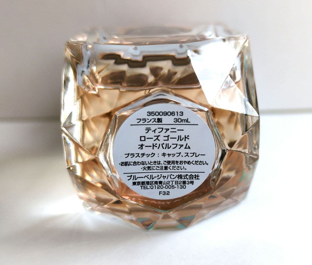 ティファニー ローズ ゴールド オードパルファム 30ml
