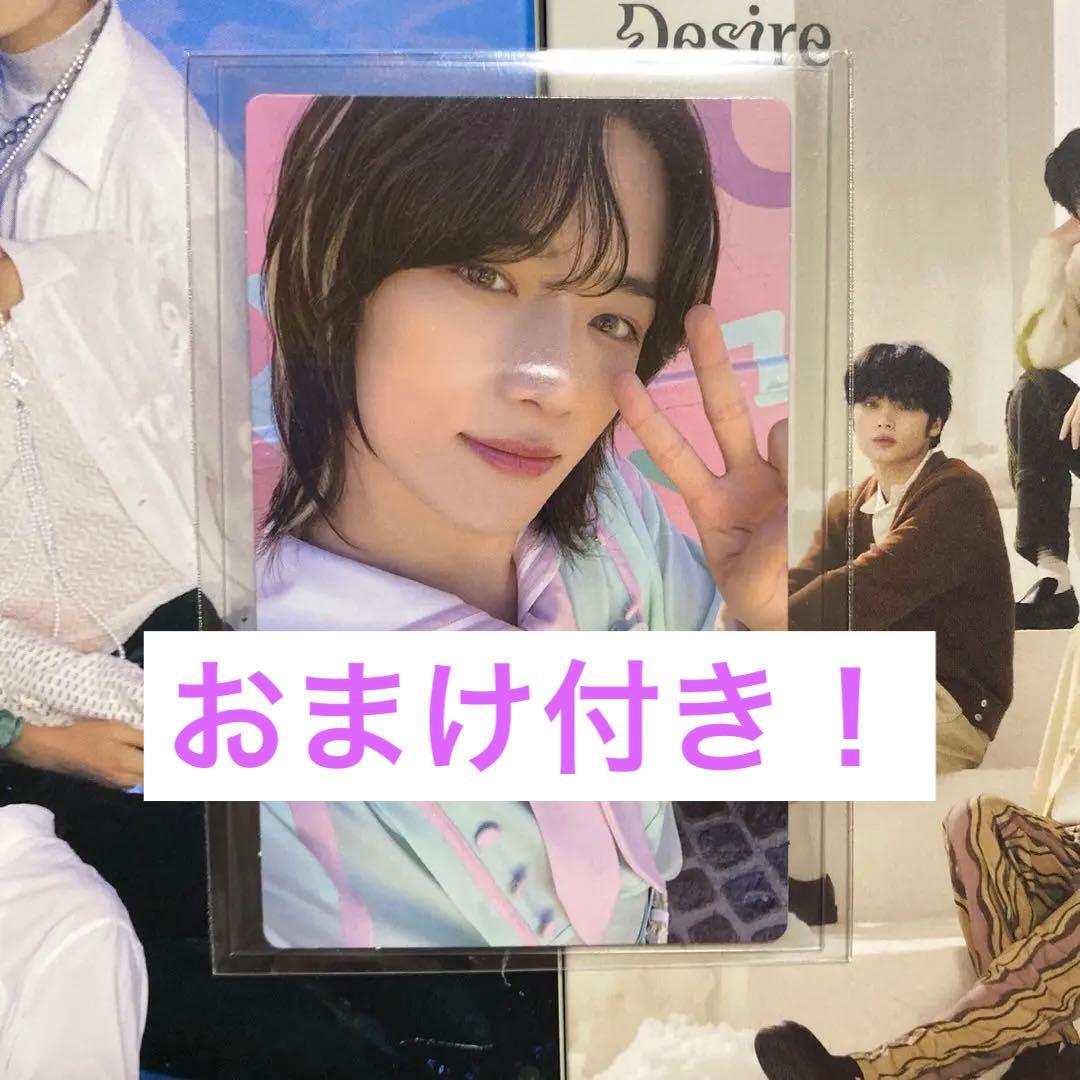 txt シーグリ 2022 ボムギュ　両面トレカ