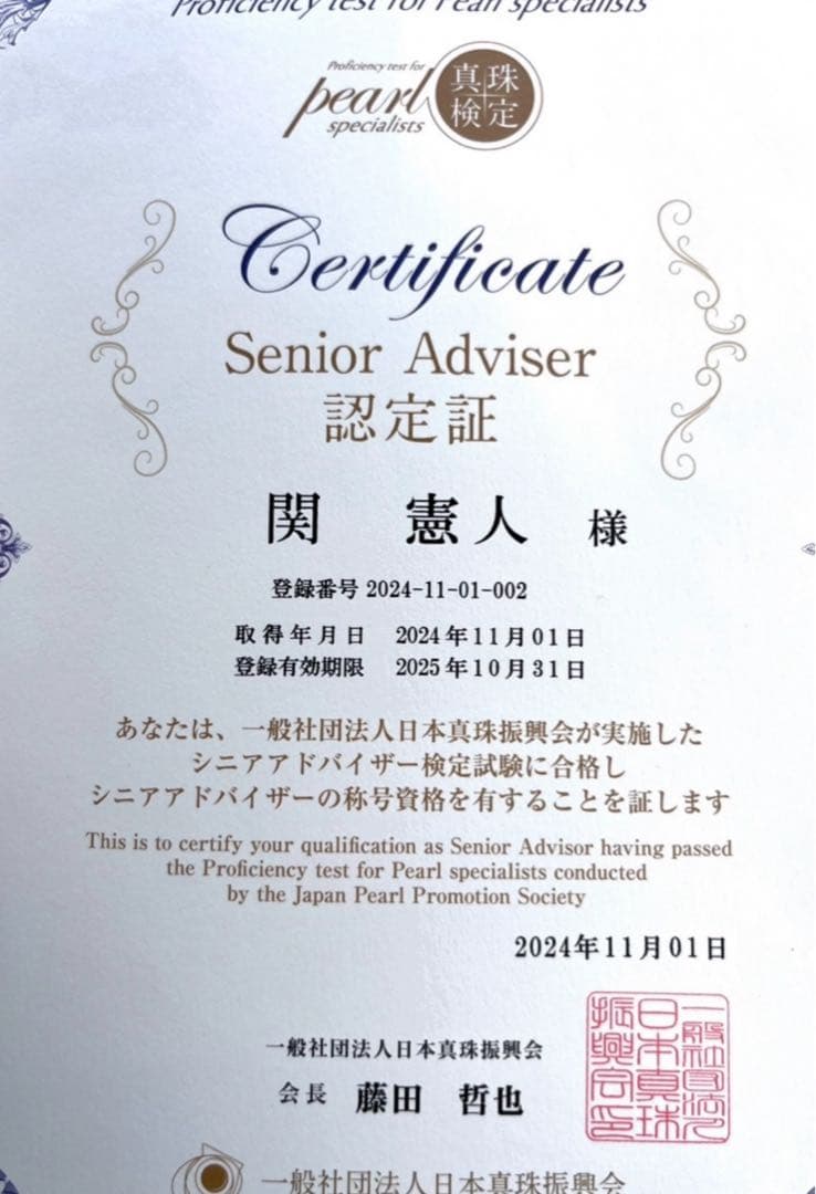 ミキモト アコヤ真珠 ブローチ 最大5.0mm SILVER