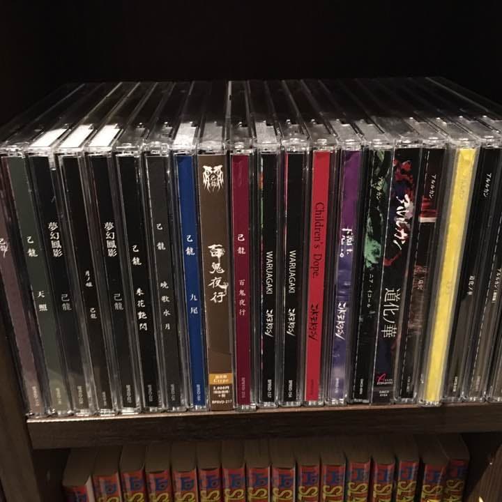 アルルカン、己龍