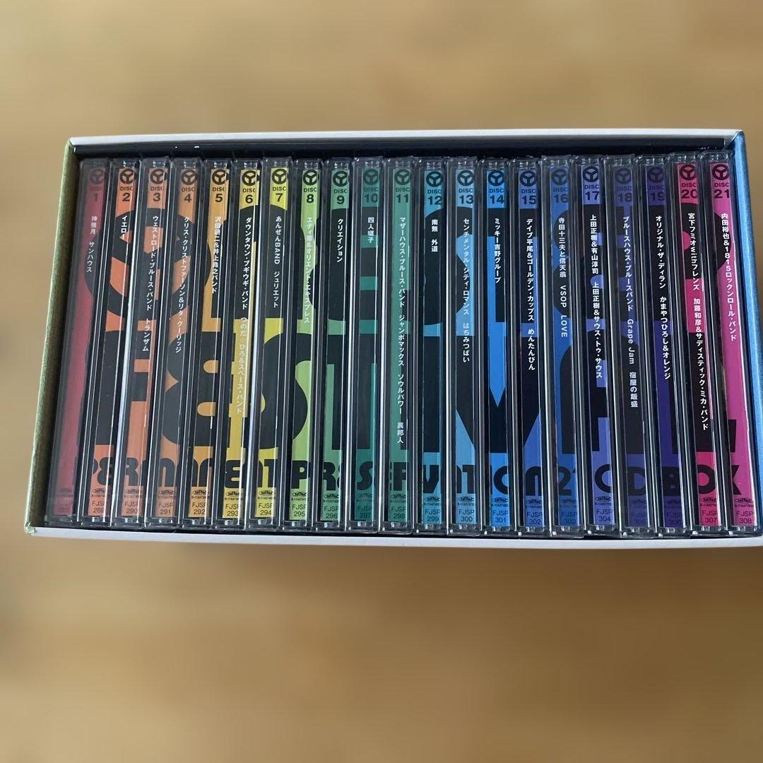 ワンステップフェスティバル 21CD BOX