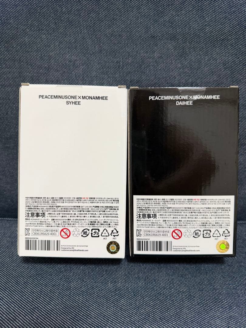 PEACEMINUSONE x MONAMHEE ぬいぐるみ2個セット