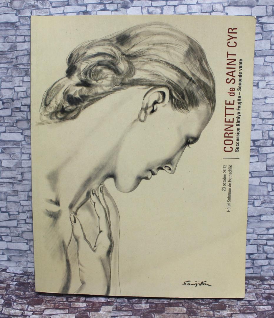 藤田嗣治　君代コレクションオークションカタログ 2012年