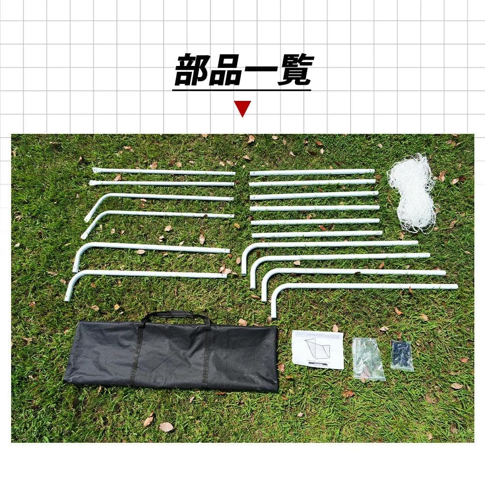 新品フットサルゴール 3m×2m 公式サイズ 組み立て式1817-160