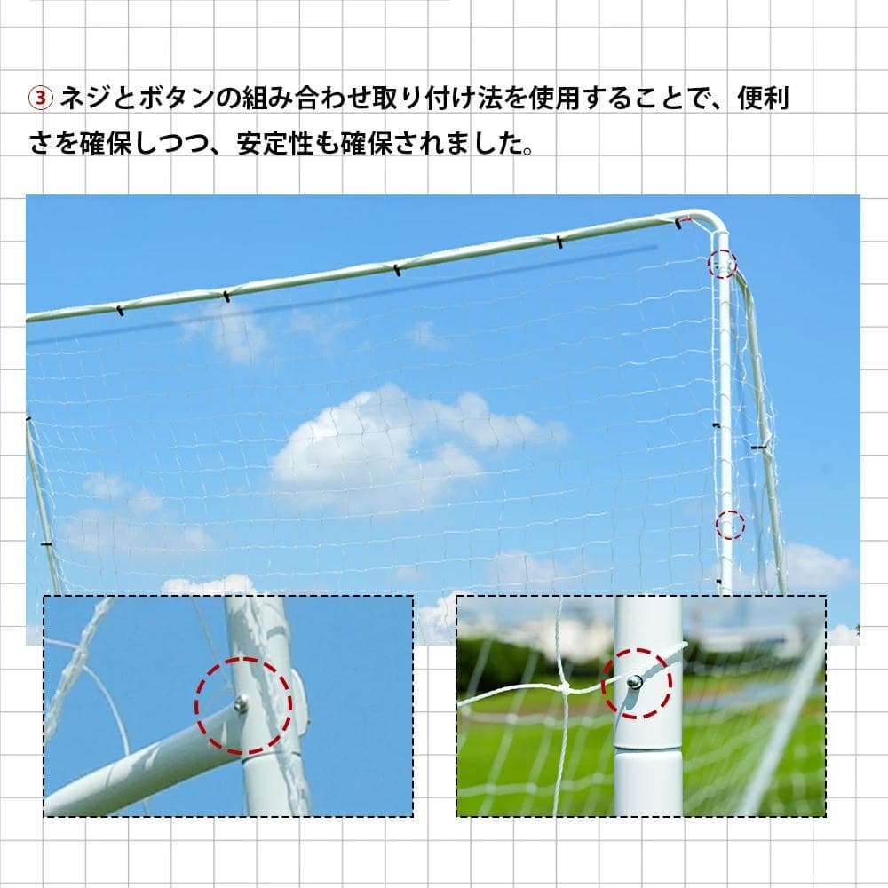 新品フットサルゴール 3m×2m 公式サイズ 組み立て式1817-160