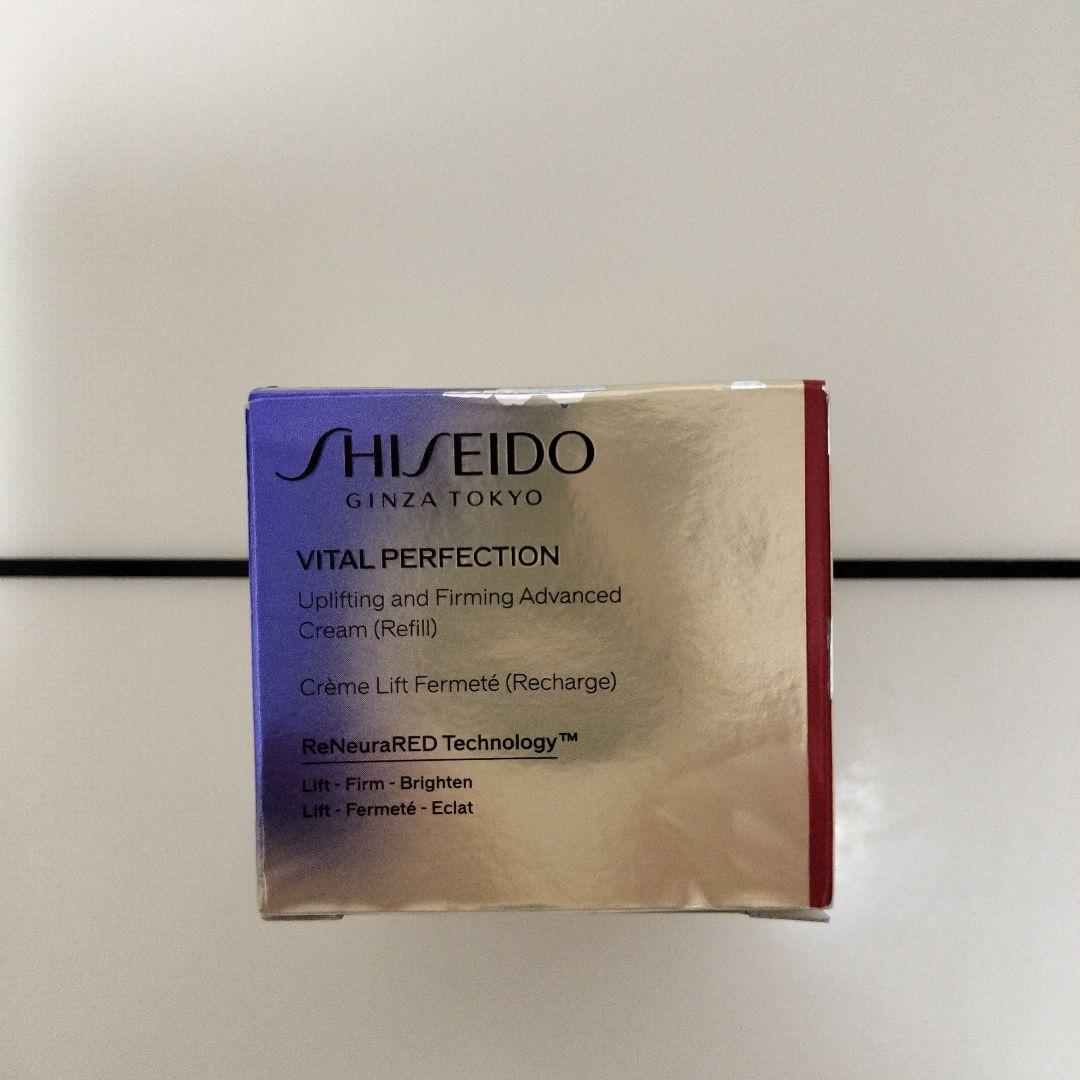 資生堂　バイタルパーフェクションアドバンス クリームリフィル 50g