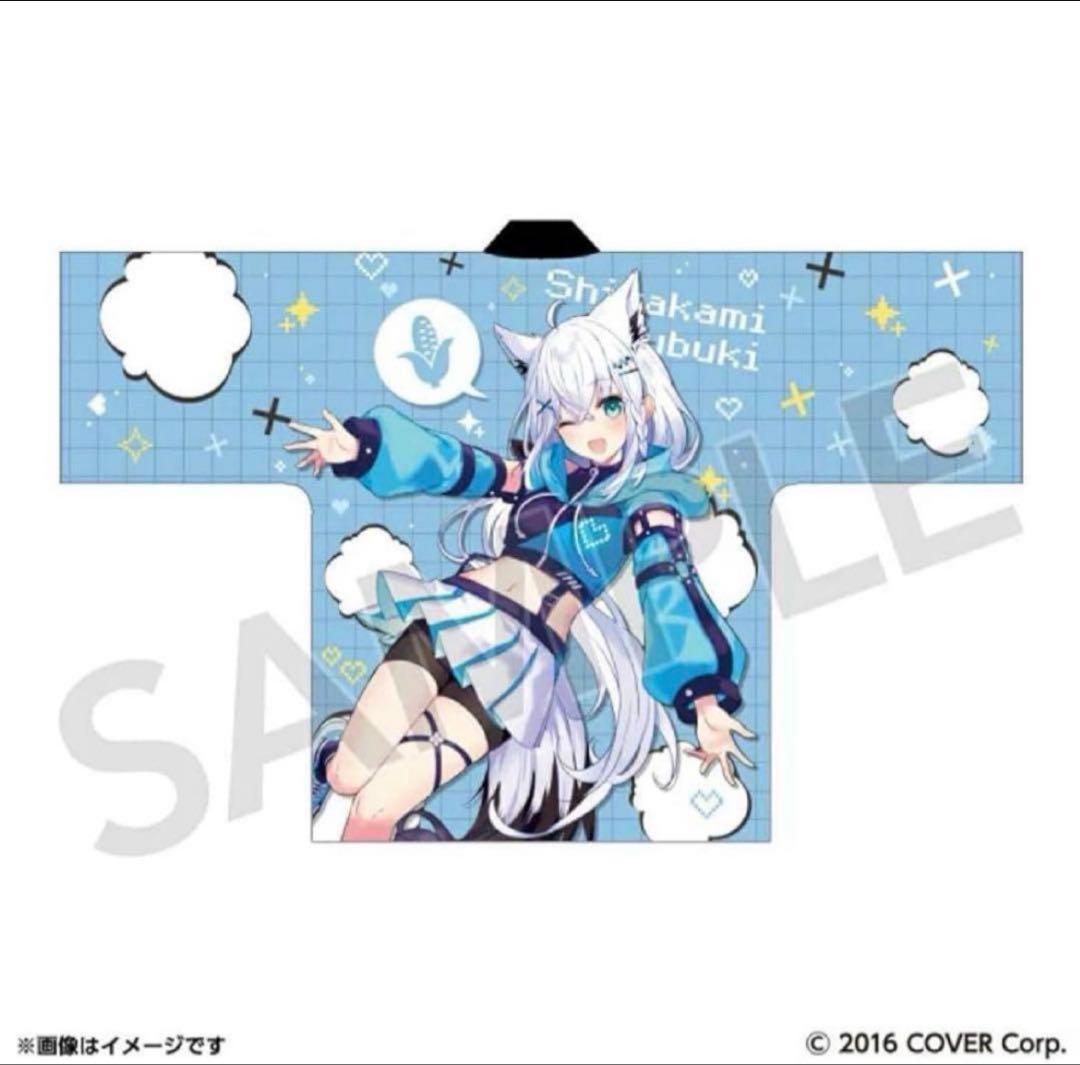 [新品未開封]超超超超ゲーマーズ白上フブキ　法被