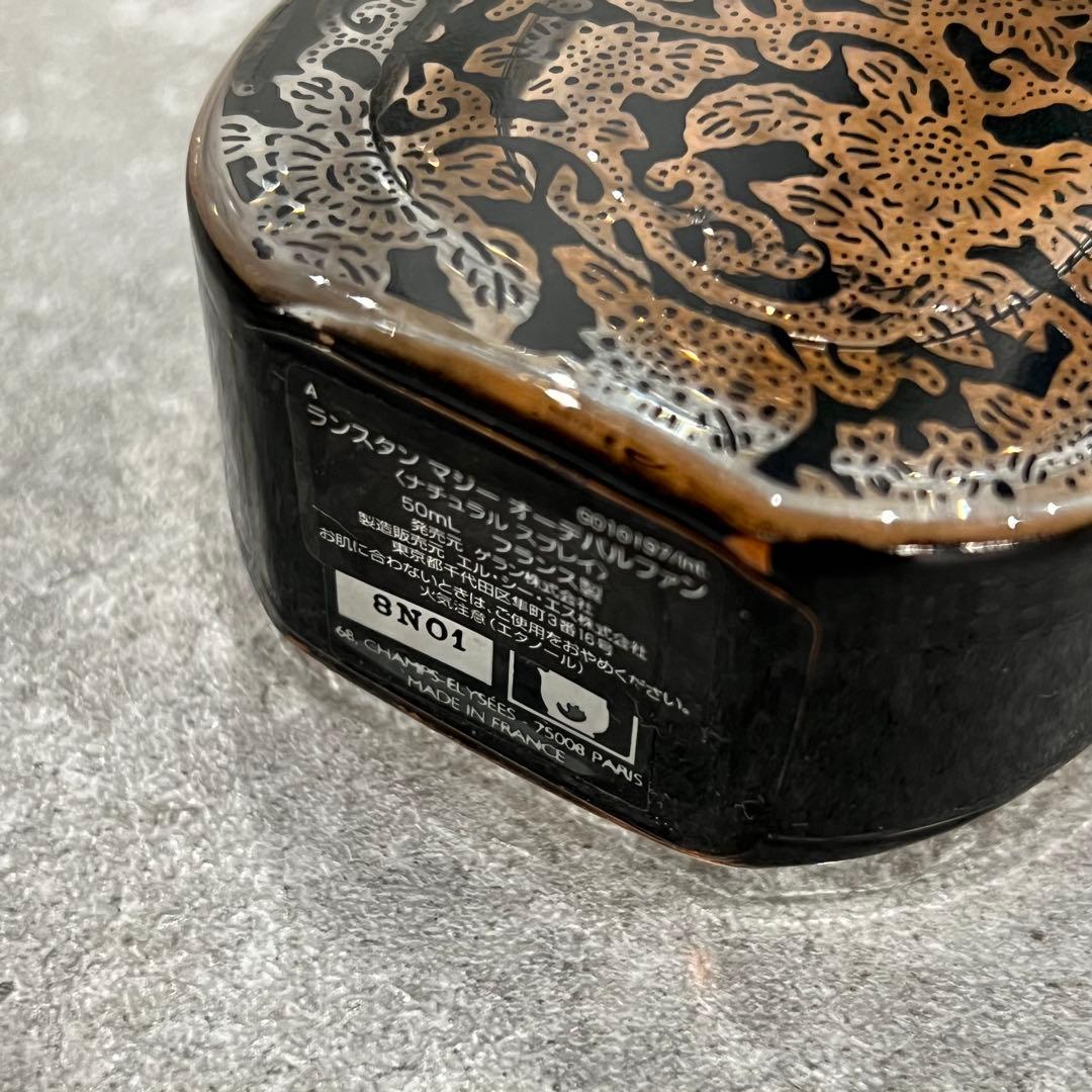 美品 Guerlain ランスタンマジー オーデパルファン 50ml 限定ボトル
