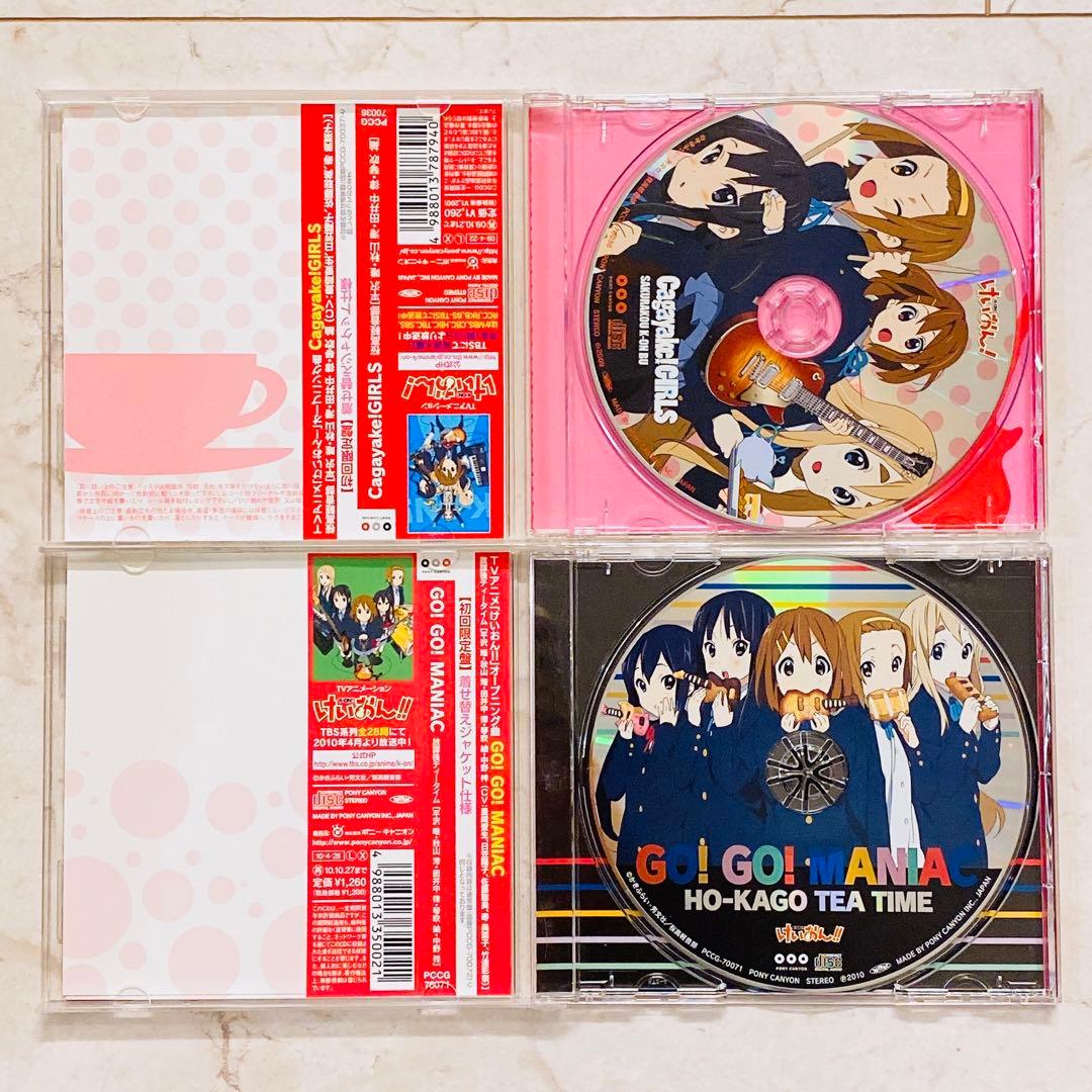 【けいおん！】未開封✧︎CD/放課後ティータイム etc../計17枚