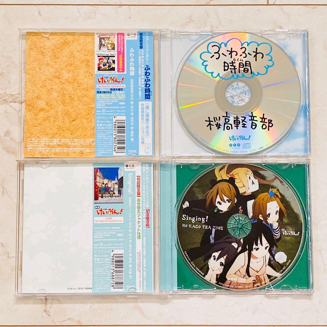 【けいおん！】未開封✧︎CD/放課後ティータイム etc../計17枚
