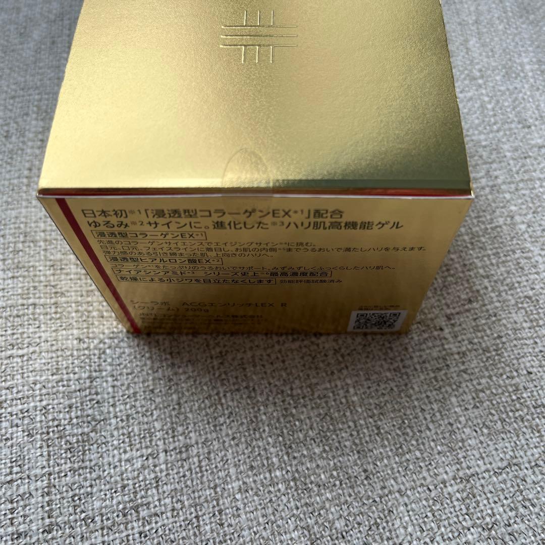 ドクターシーラボアクアコラーゲンゲルエンリッチリフトEX200g