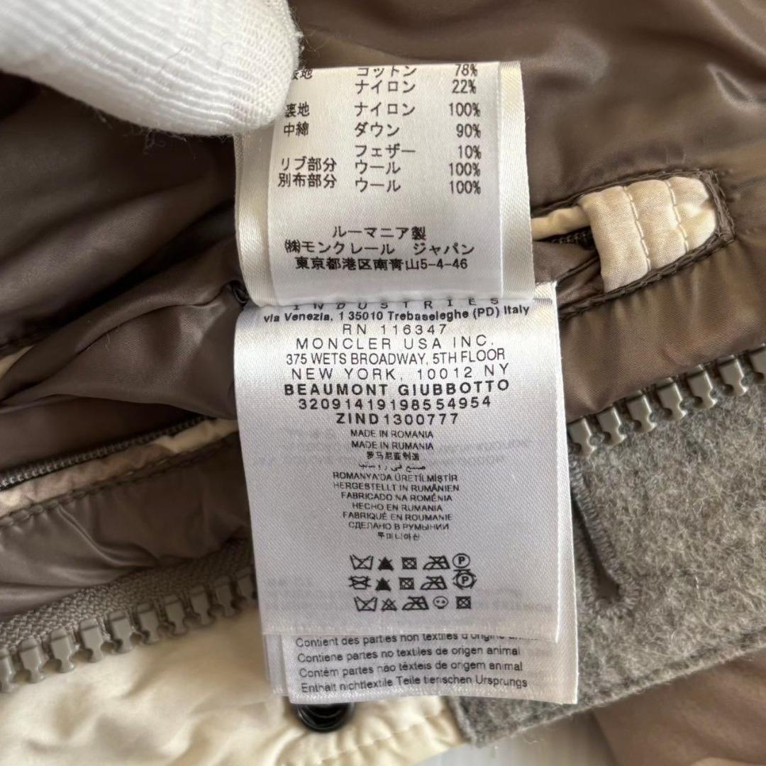 MONCLER モンクレール ダウンジャケットバーモント迷彩柄サイズ0 Sサイズ