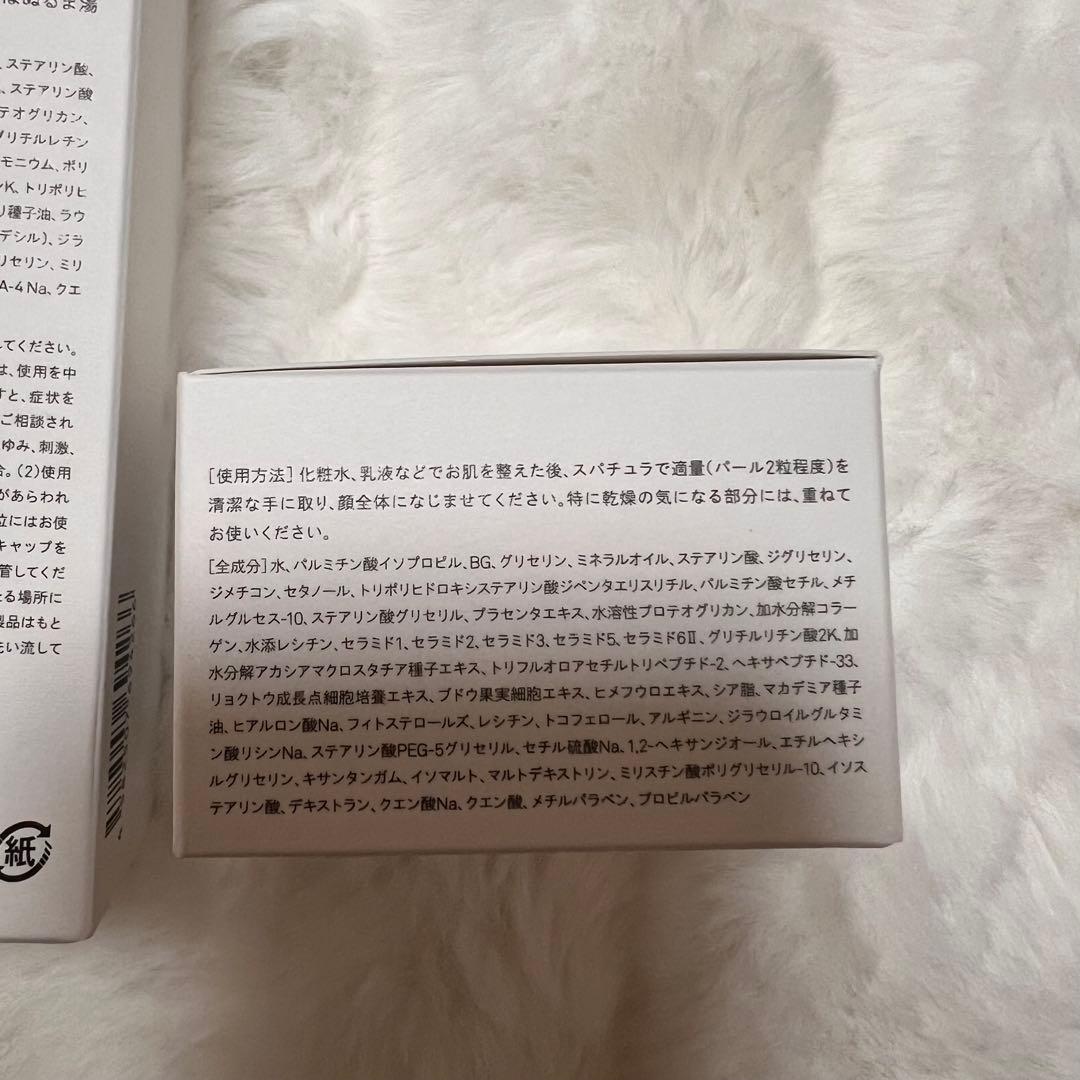 Co-medical+ ディープモイスト 洗顔料、化粧水、クリーム3点セット