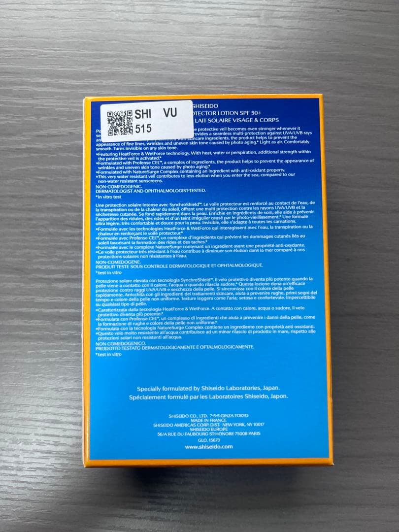 SHISEIDO日やけ止め用乳液150ml SPF50+