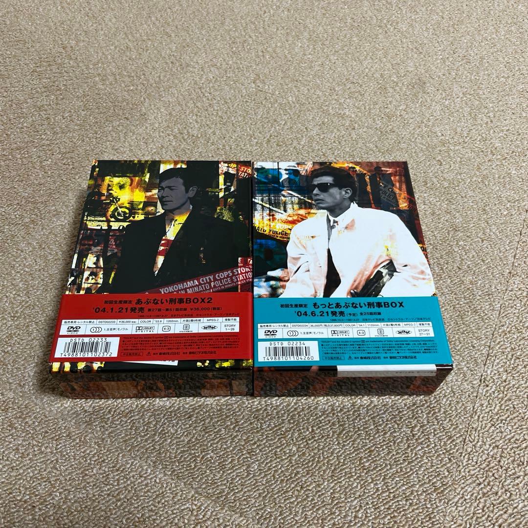 【初回限定生産】あぶない刑事 BOX 1・2　DVD BOX 全巻　全51話