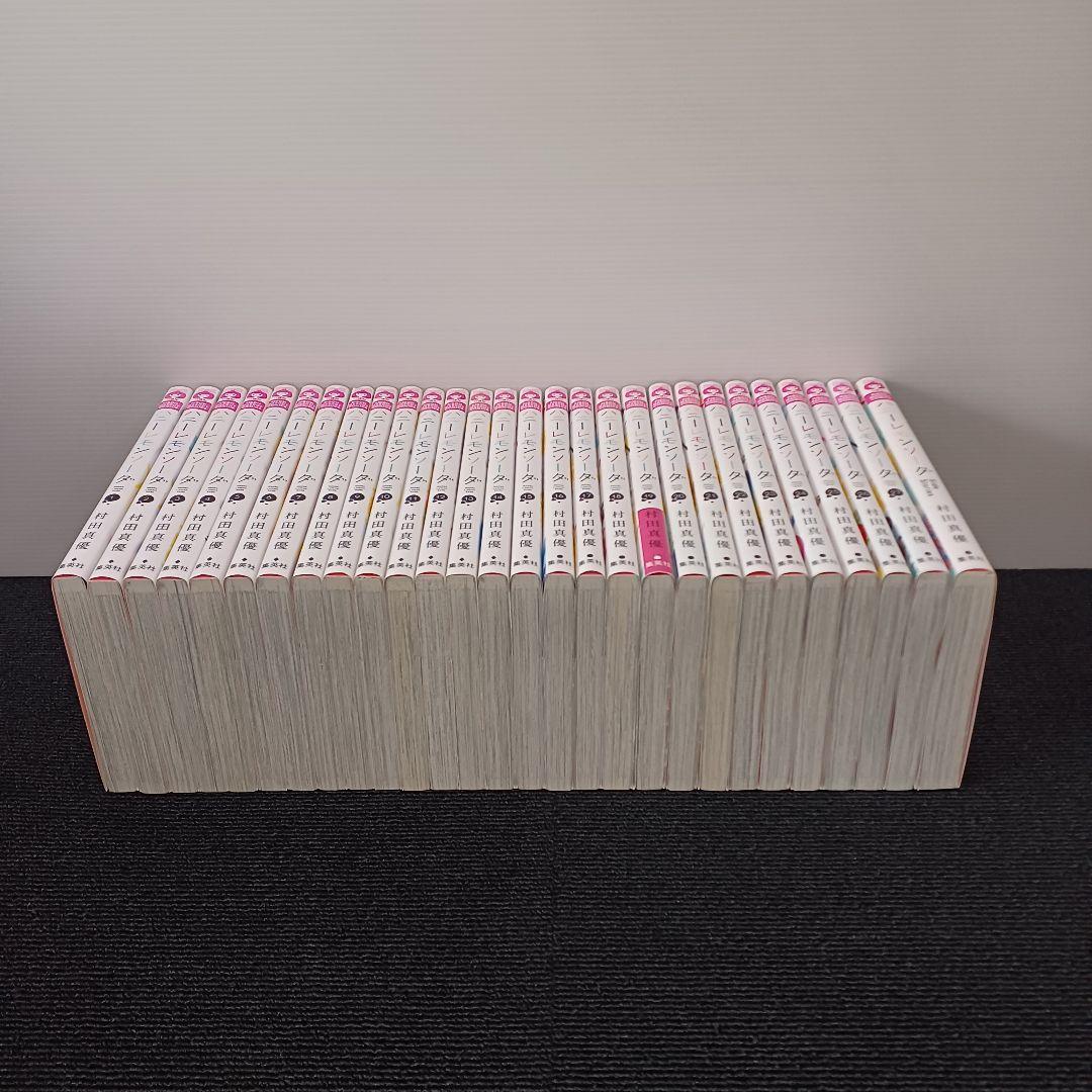 ハニーレモンソーダ 1～27巻セット＋サイドストーリー ＋おまけ