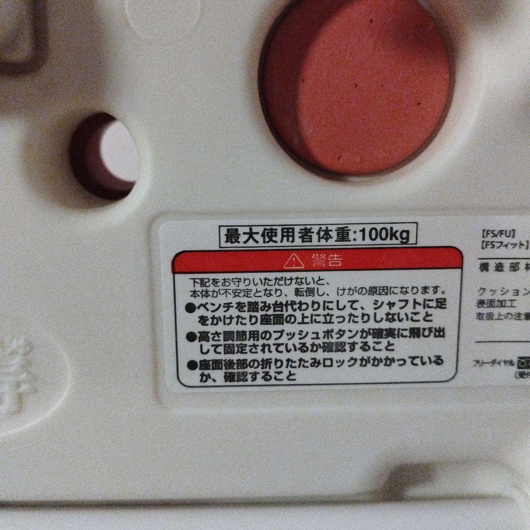 アロン化成 安寿 折りたたみシャワーベンチ FSフィット レッド