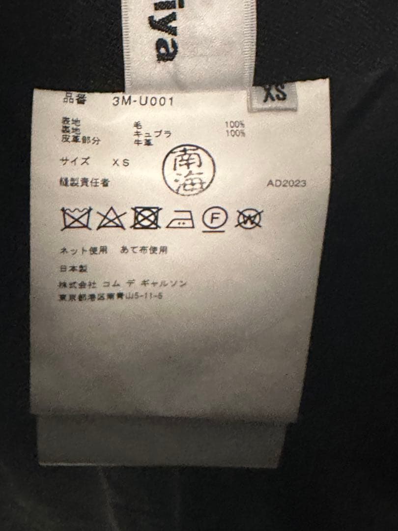 ノワールケイニノミヤ　ショートパンツ