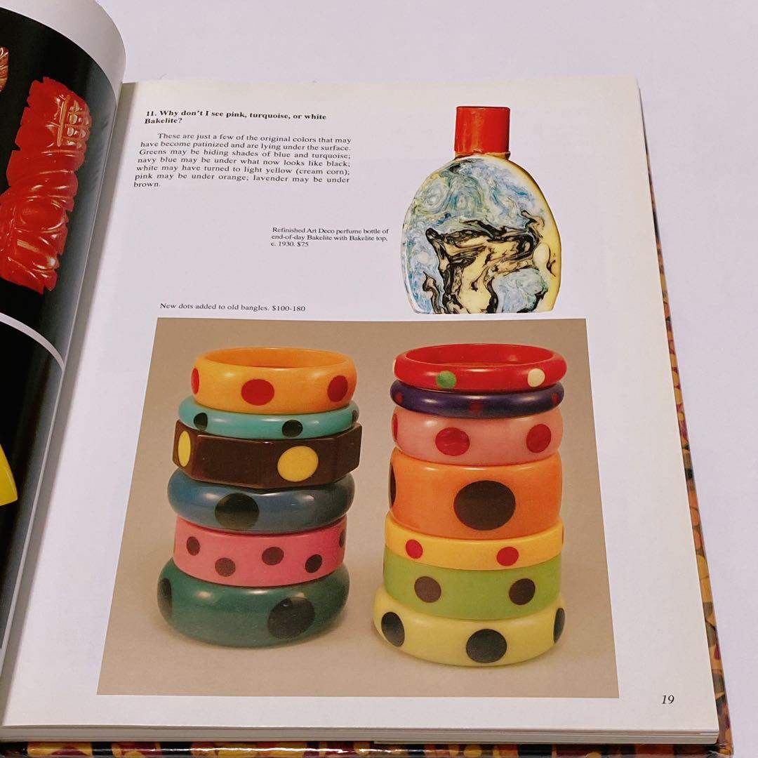 ベークライト Bakelite vintage 本