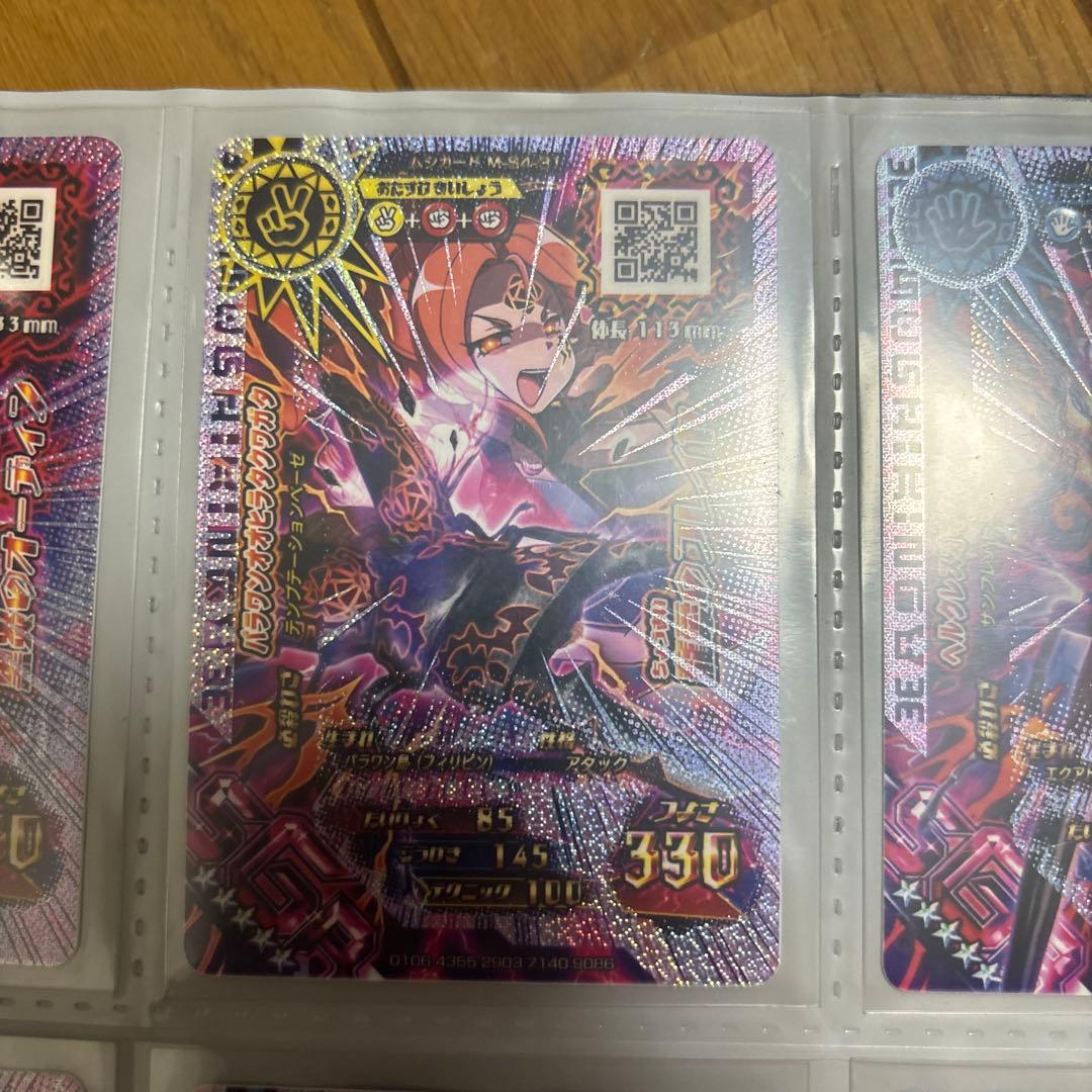 新ムシキング　9枚セット