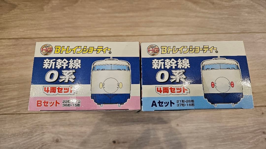 【新品未開封】Bトレインショーティー新幹線0系A.B2箱セット
