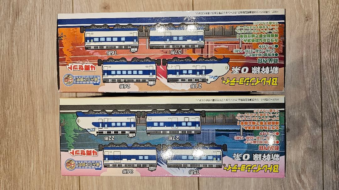 【新品未開封】Bトレインショーティー新幹線0系A.B2箱セット