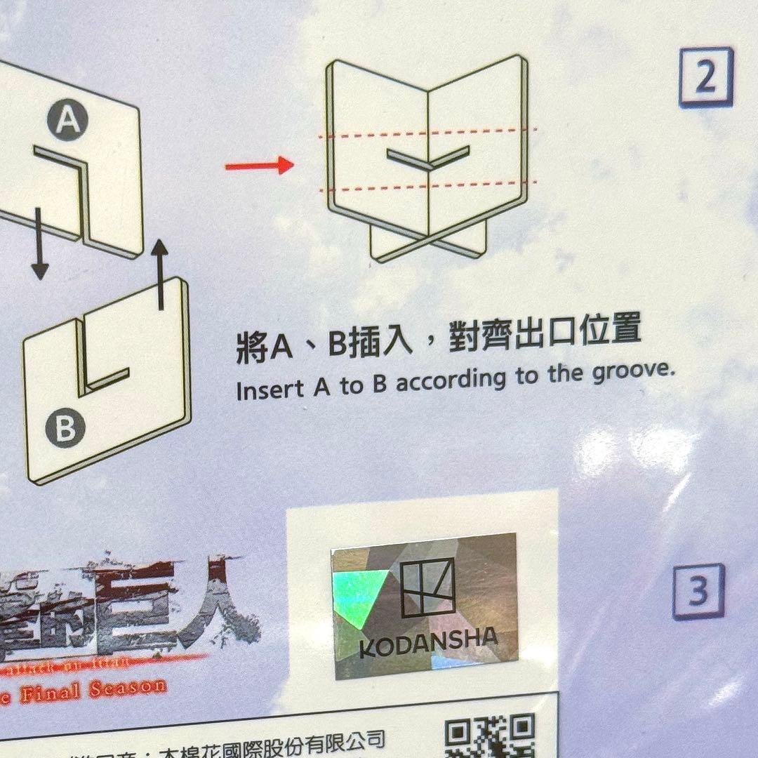 進撃の巨人 リヴァイ 組み立て アクリルスタンド 当選 正規品 台湾フェス 限定