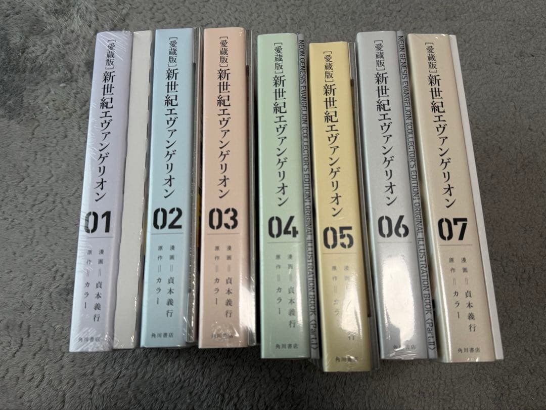 【未開封】新世紀エヴァンゲリオン 愛蔵版 全巻セット