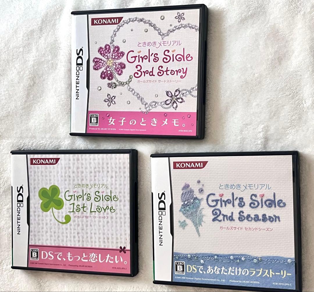 ときメモGS DS 3本セット GS1／GS2／GS3