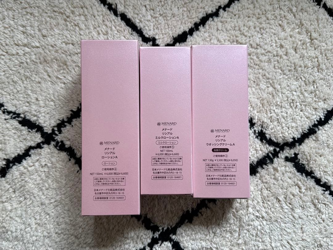 メナードリシアルローション&ミルクローション&ウオッシングクリーム3点セット