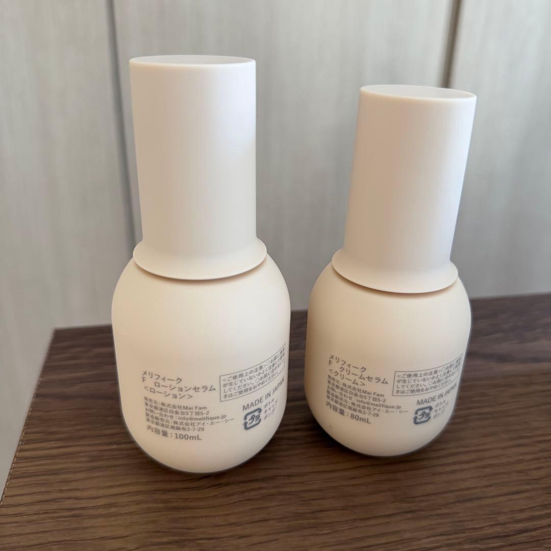 MELIFIQUE メリフィーク　ローションクリームセット