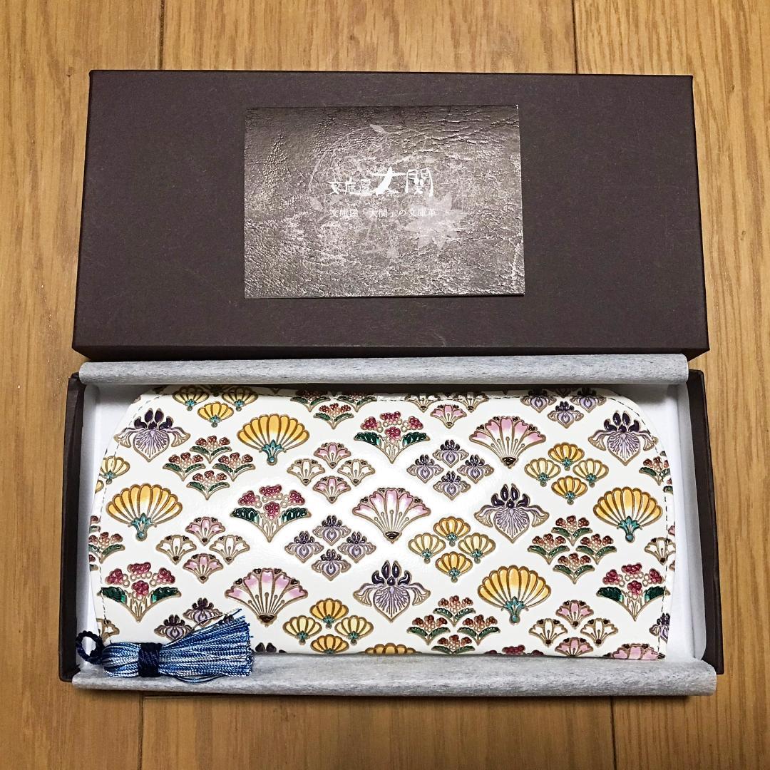 文庫屋大関　メガネケース　花扇柄