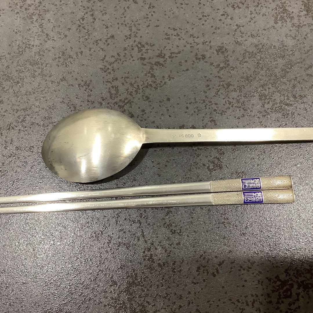 中古 韓国　銀　箸とスプーンのセット　AG800刻印