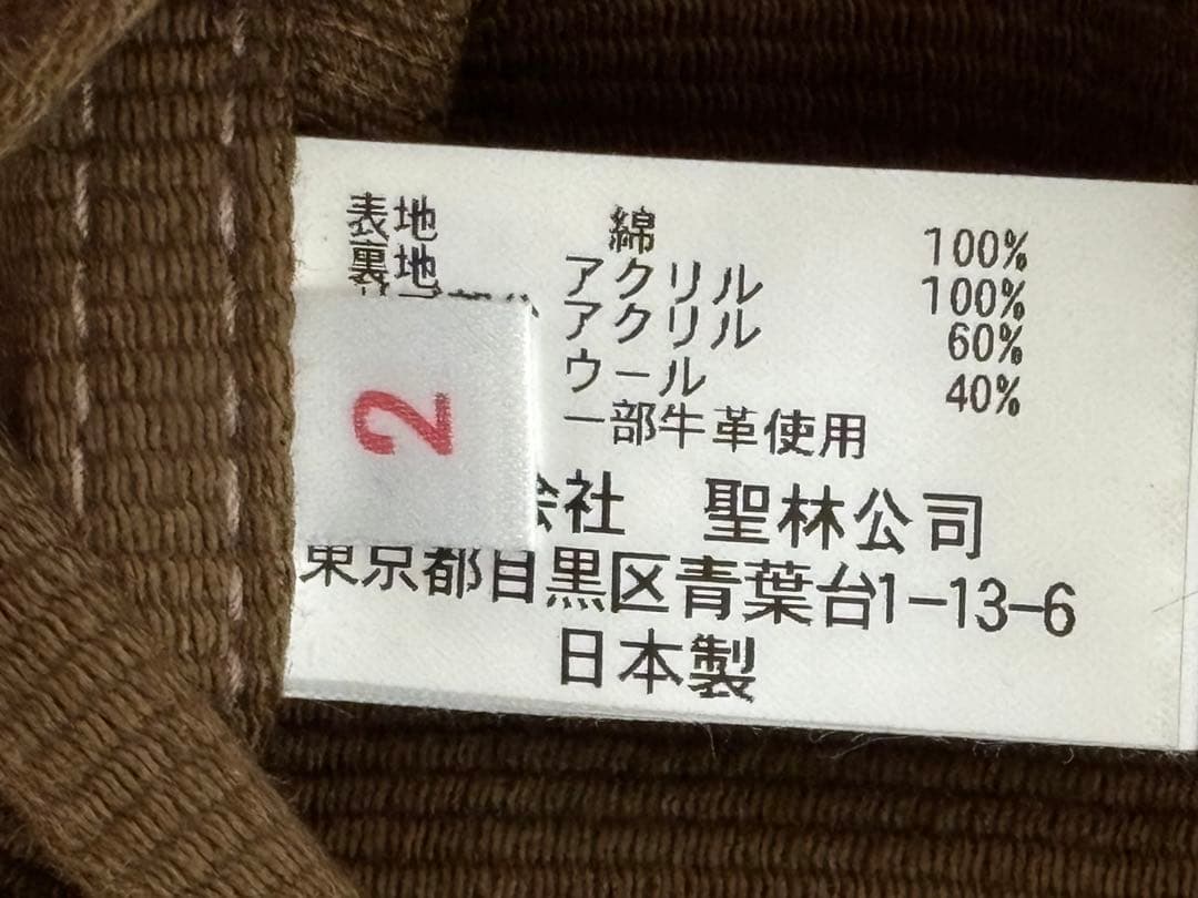 BLUE BLUE(ブルーブルー)ジャーマンクロスデッキジャケット M カーキ