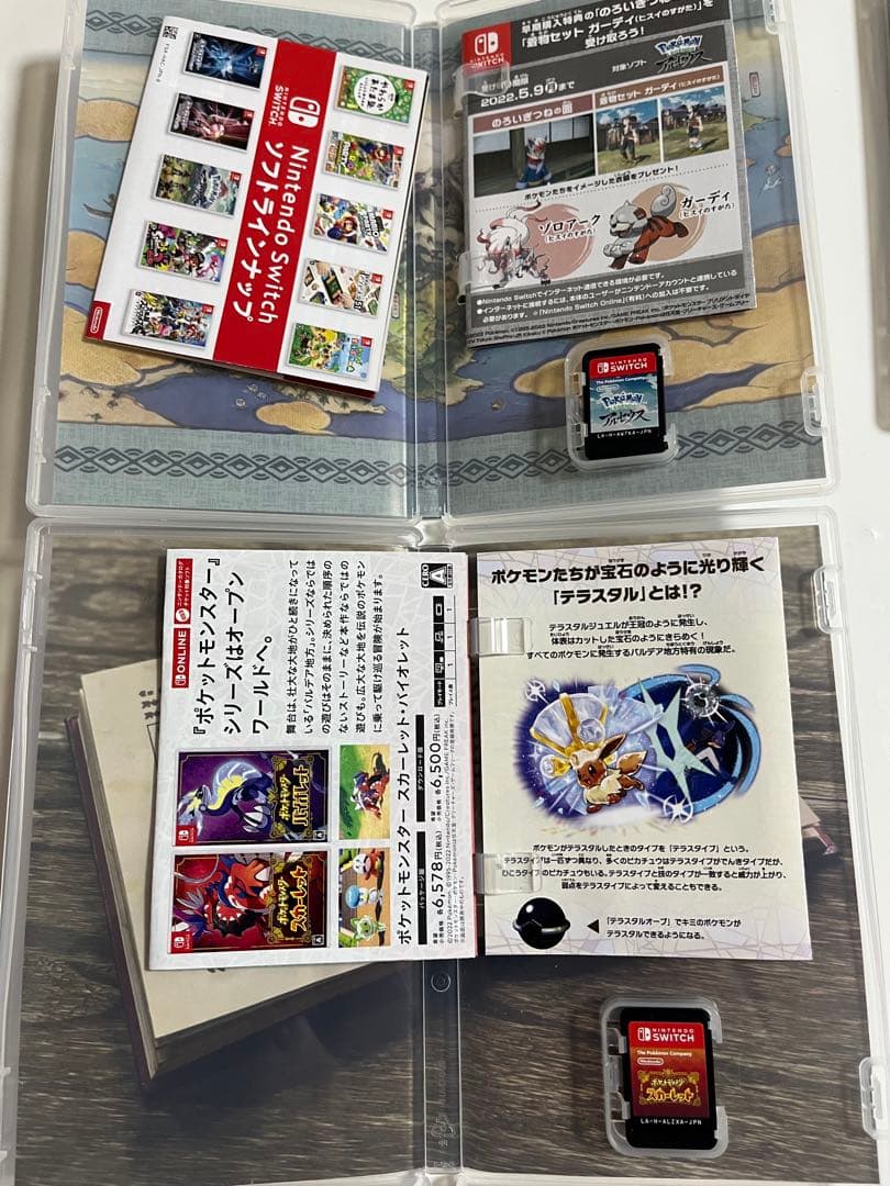ス*ン様 ポケモンSwitchゲームソフト